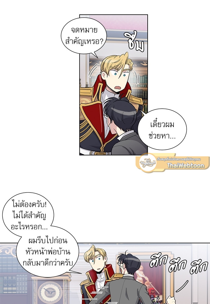 หน้า 32