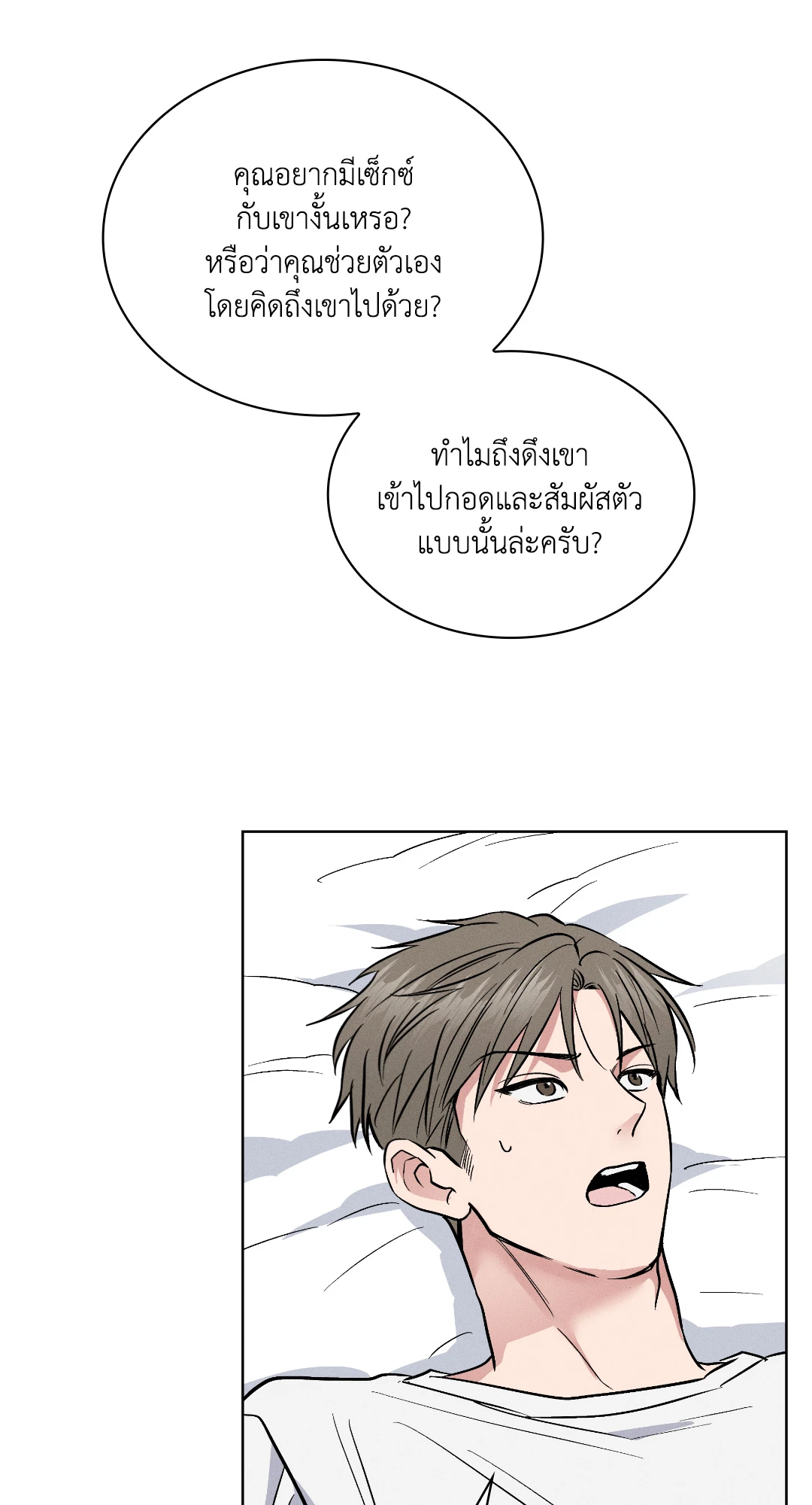 หน้า 76