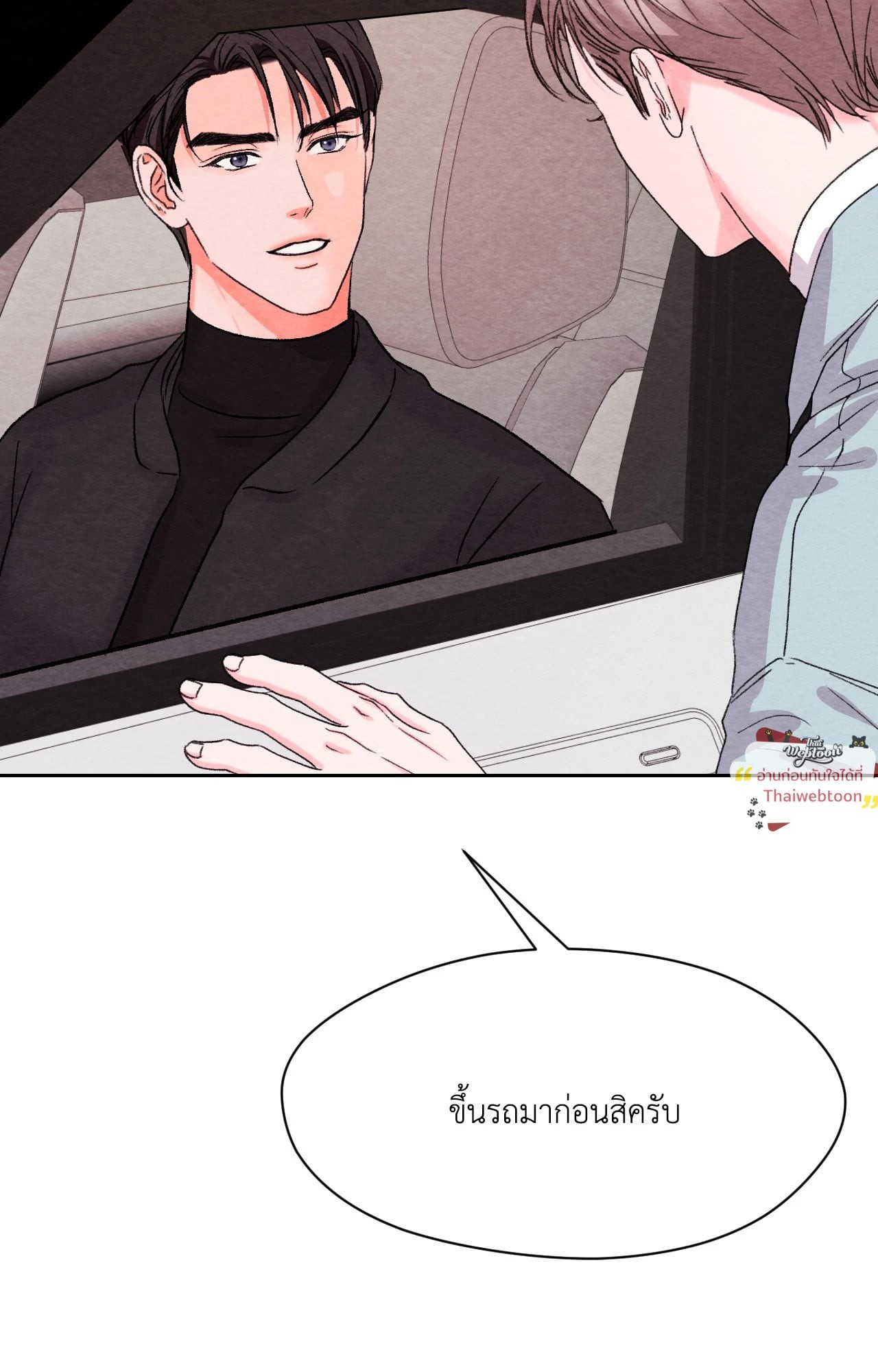 หน้า 99