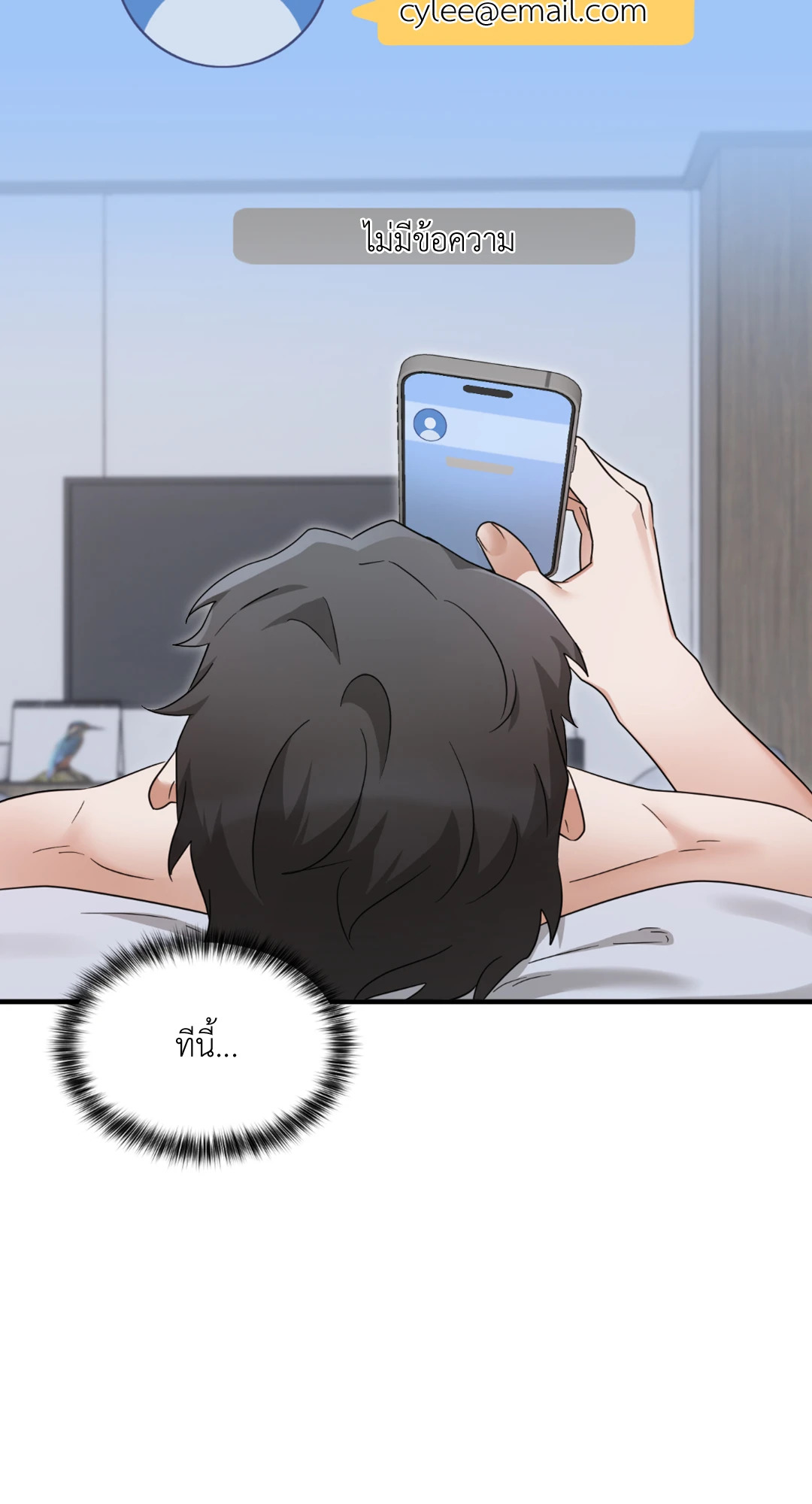 หน้า 72