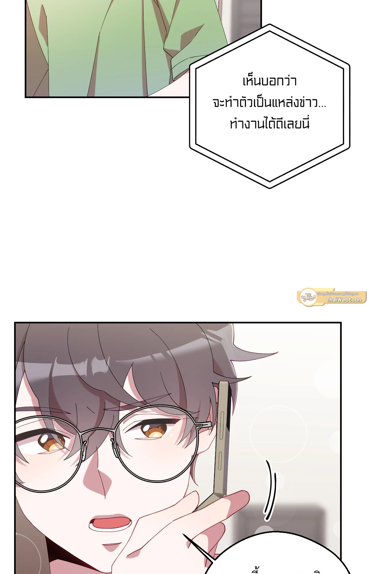 หน้า 82