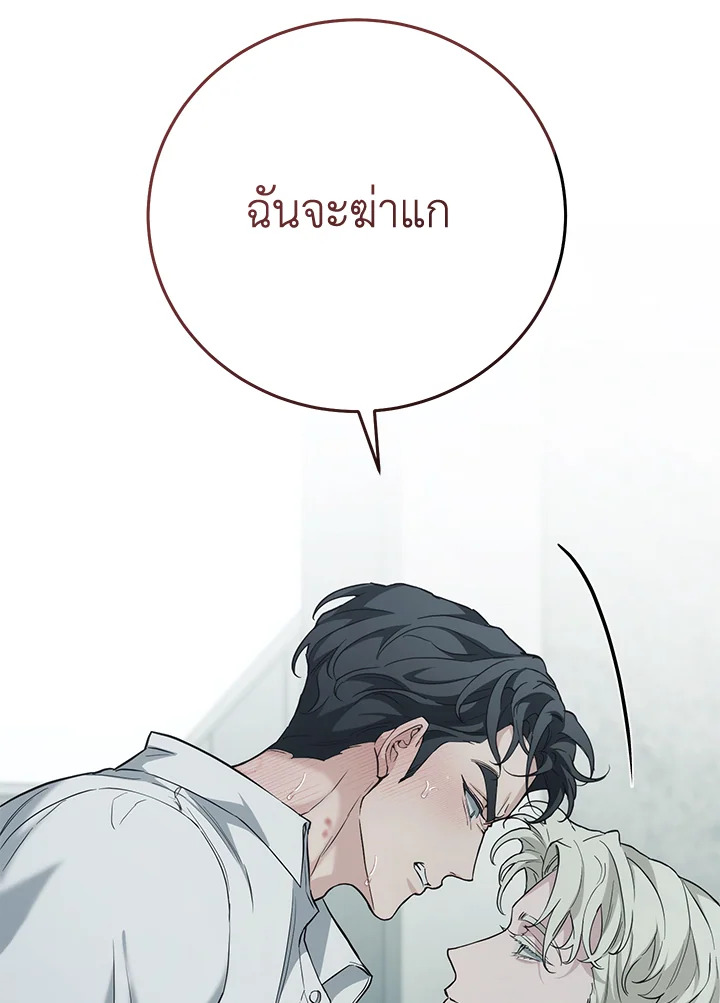หน้า 81