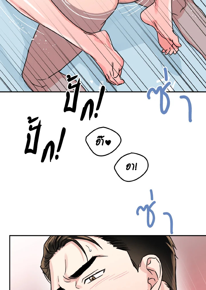 หน้า 65