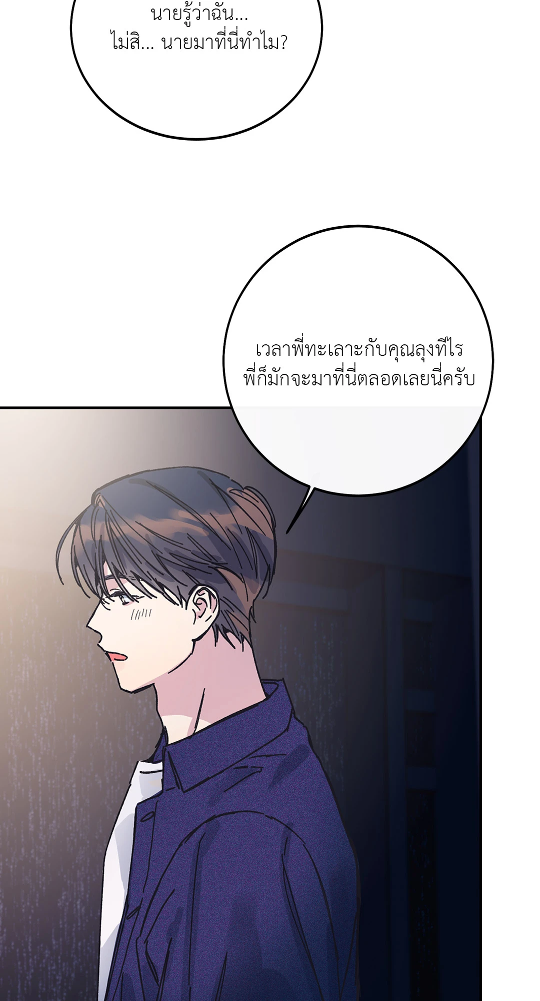 หน้า 84