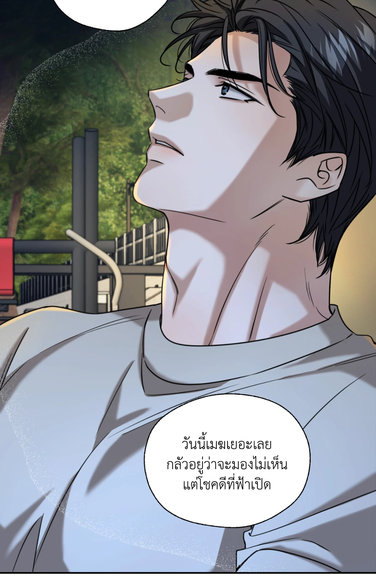 หน้า 59