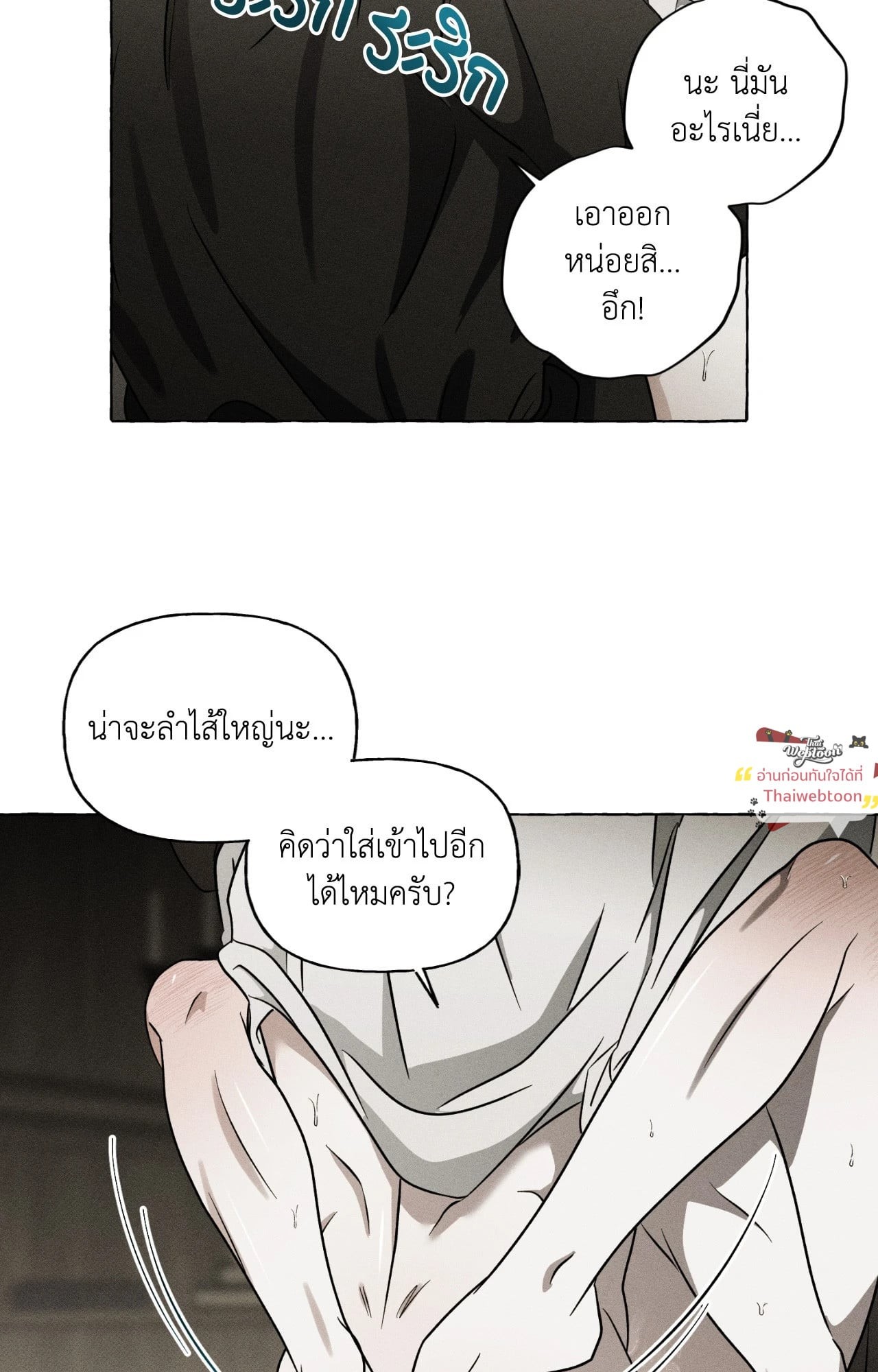 หน้า 35