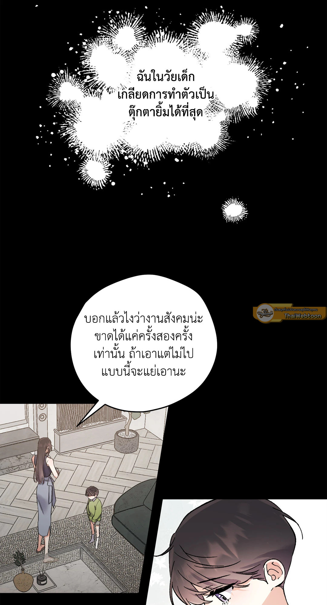 หน้า 19