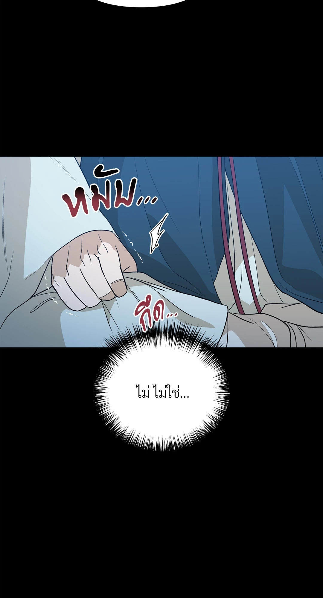 หน้า 53