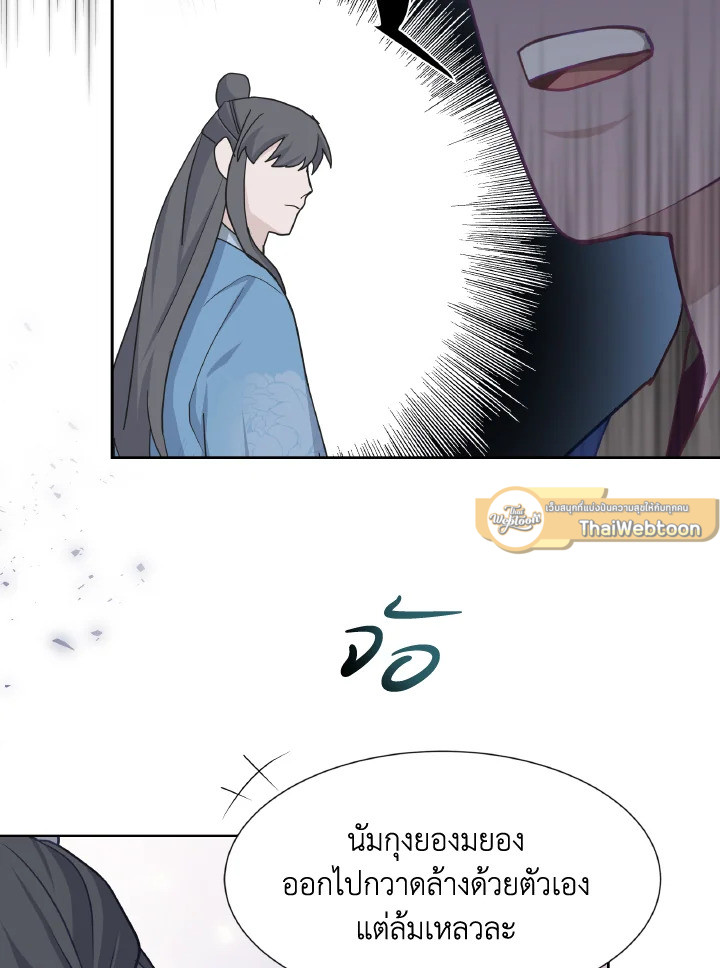 หน้า 94