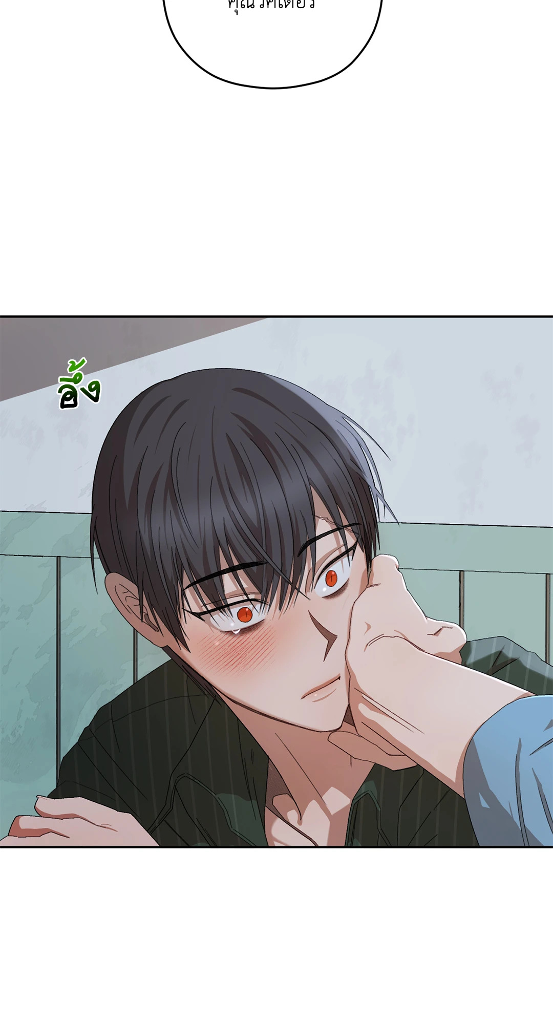 หน้า 75