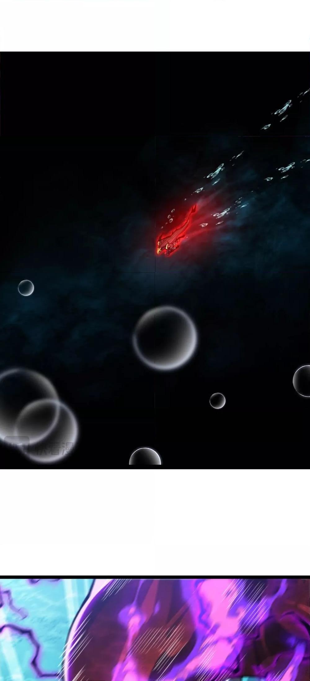 Resurrection of spiritual energy evolve from carp to dragon! เกิดใหม่เป็นปลาคาร์ฟ ฉันจะกลายร่างเป็นมังกรให้ดู ตอนที่ 21 - รูปที่ 2