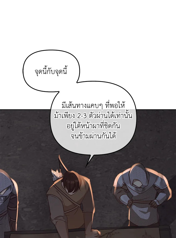 หน้า 116