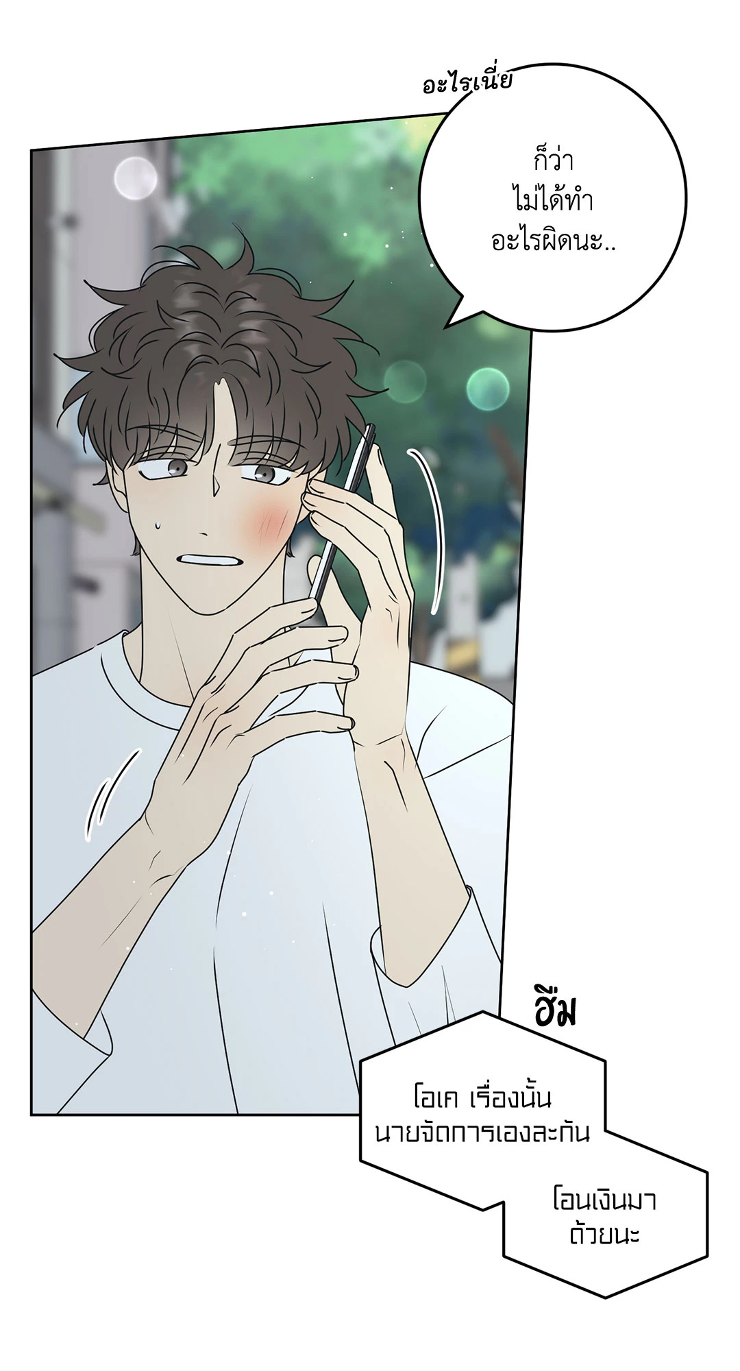 หน้า 21