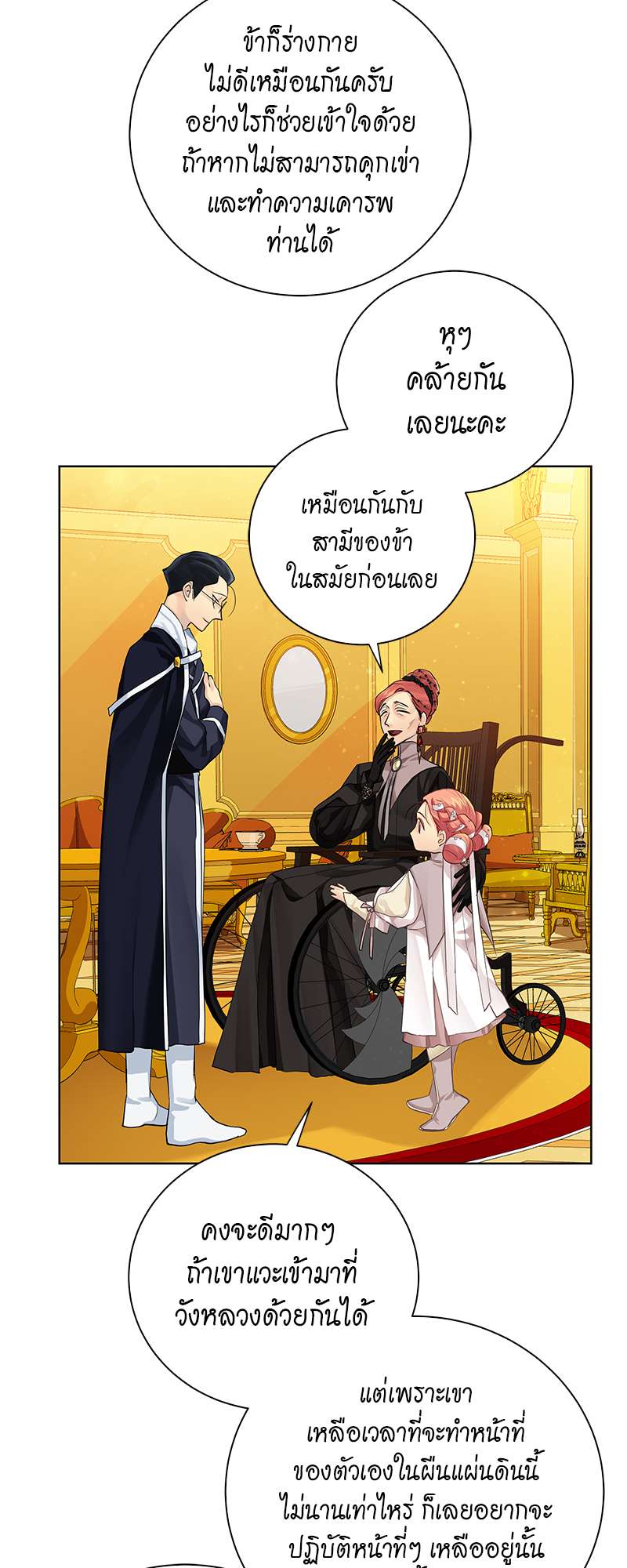 หน้า 29