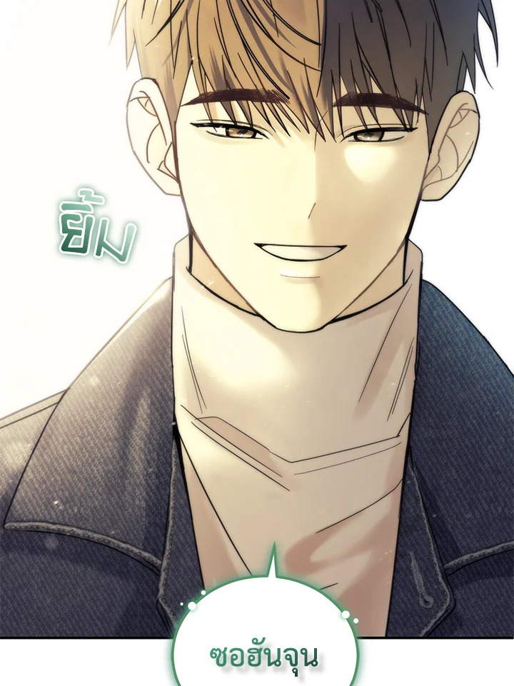 Starstruck ตอนที่ 29 - รูปที่ 2