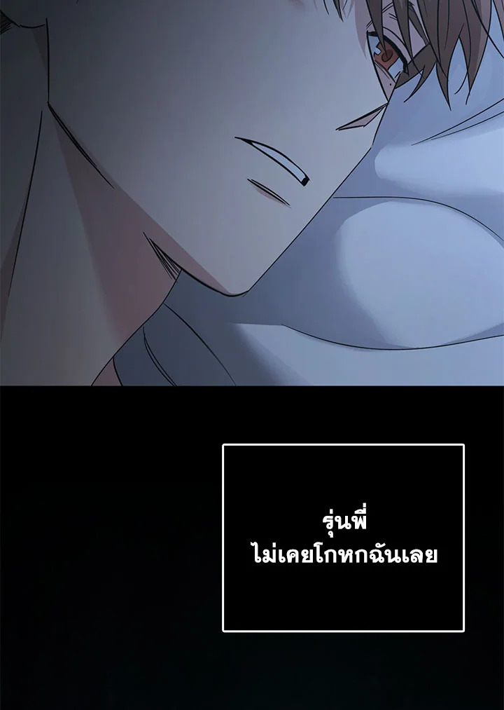 หน้า 103