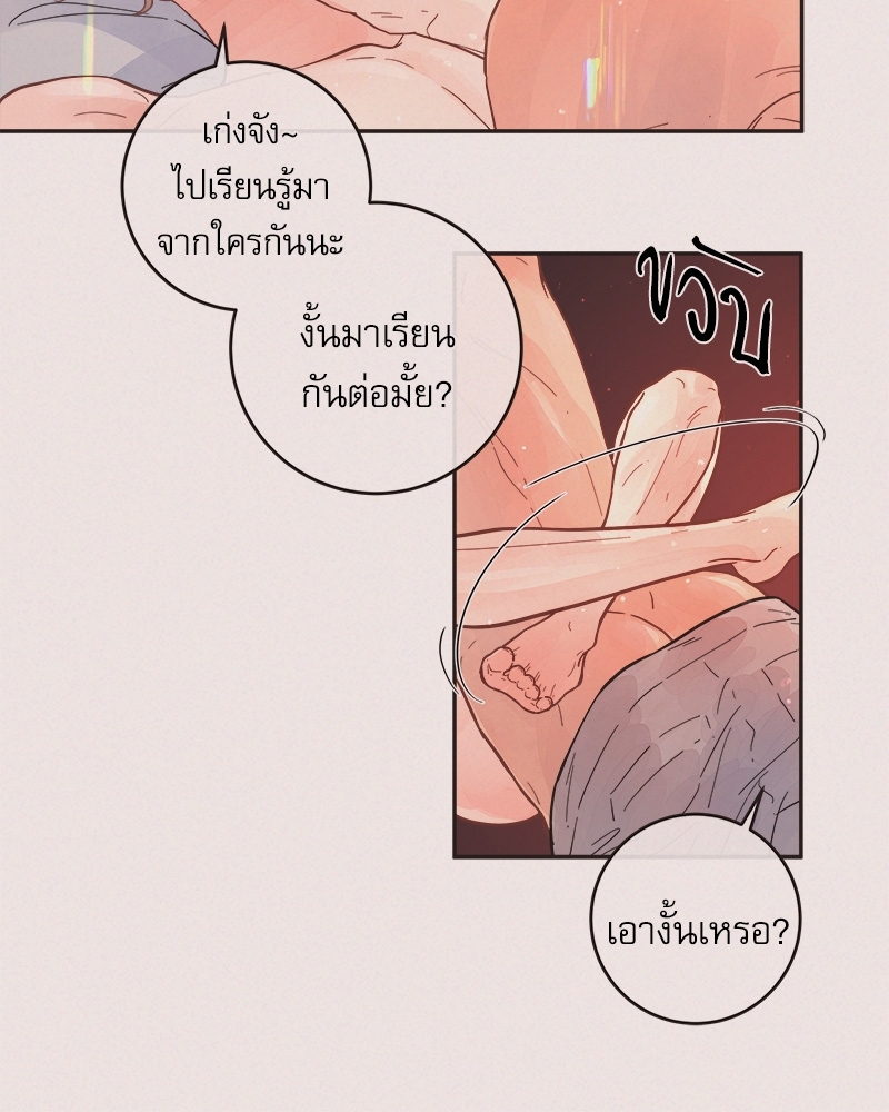 หน้า 48