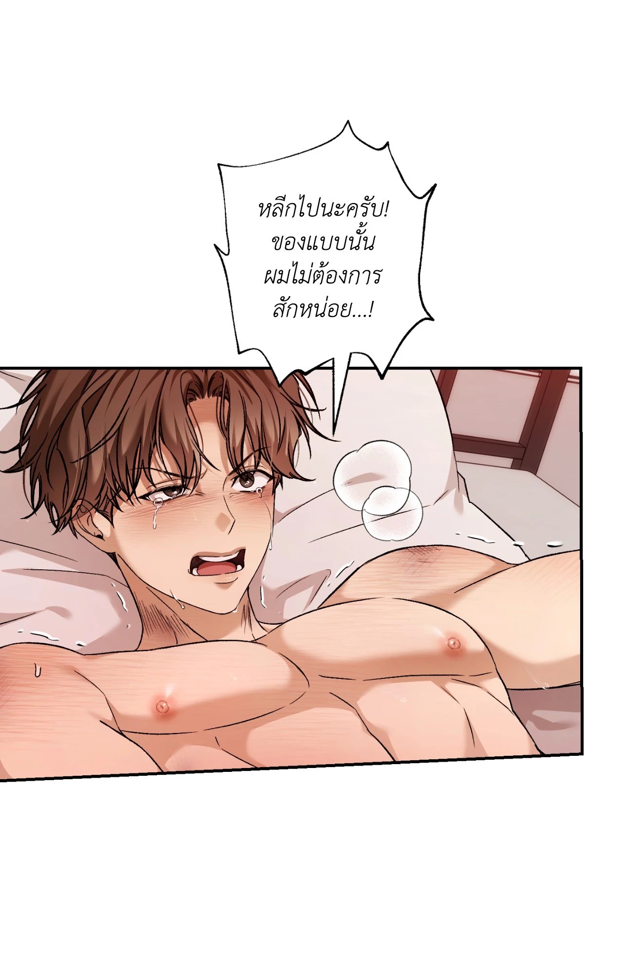 หน้า 47