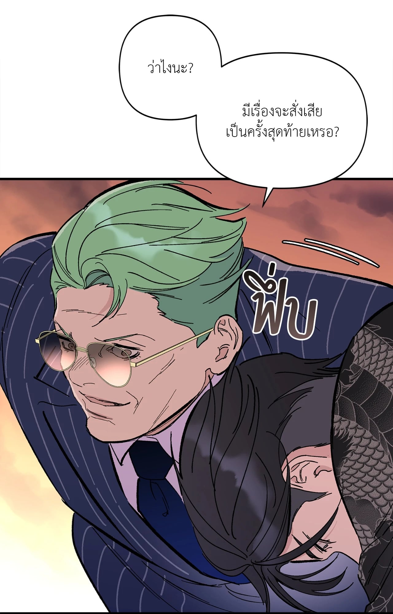 หน้า 64