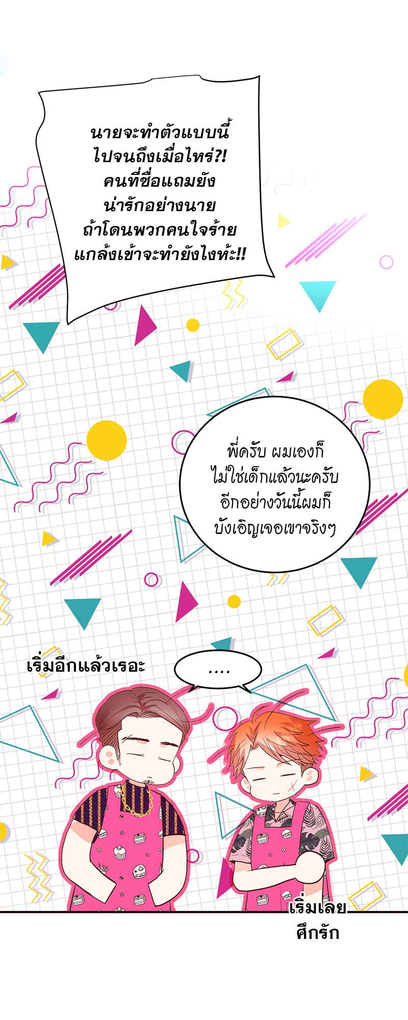หน้า 47