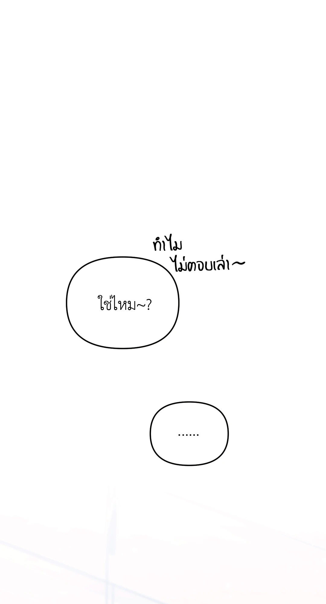 หน้า 84