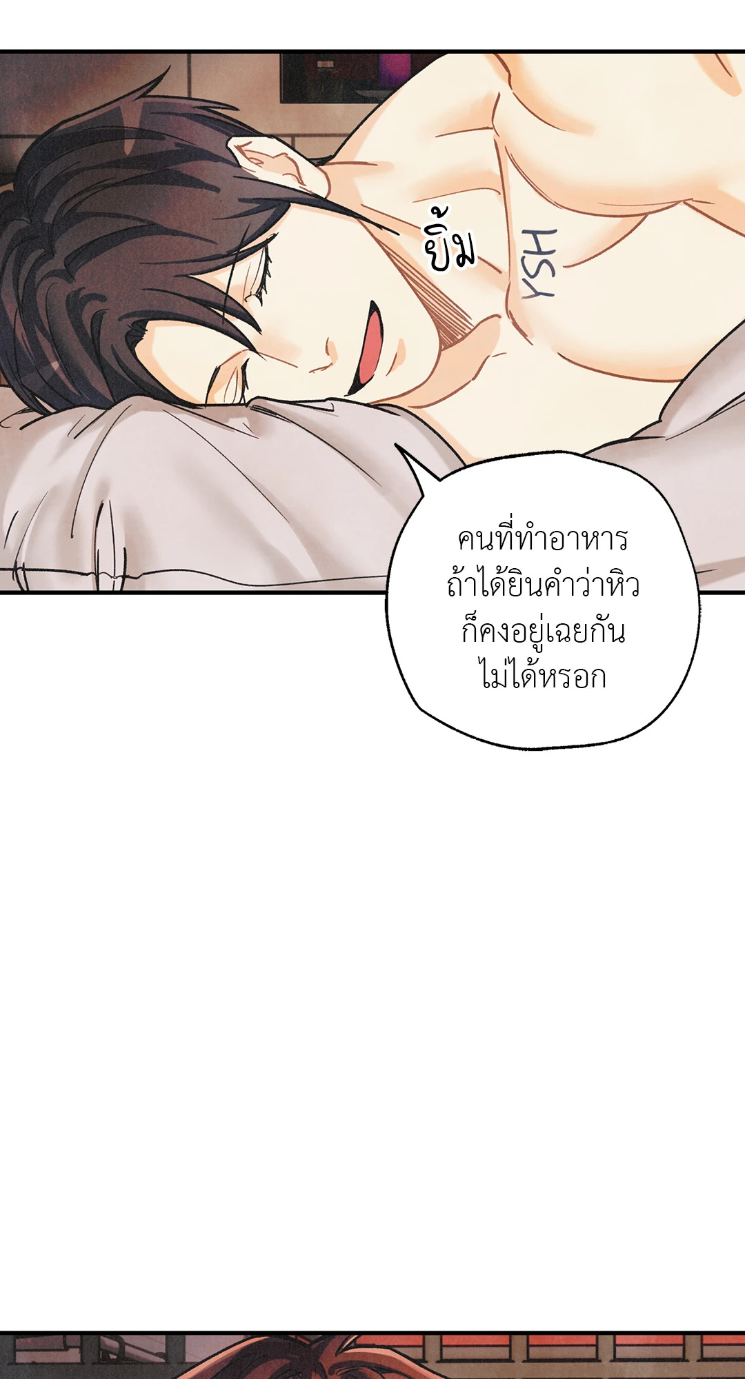 หน้า 80