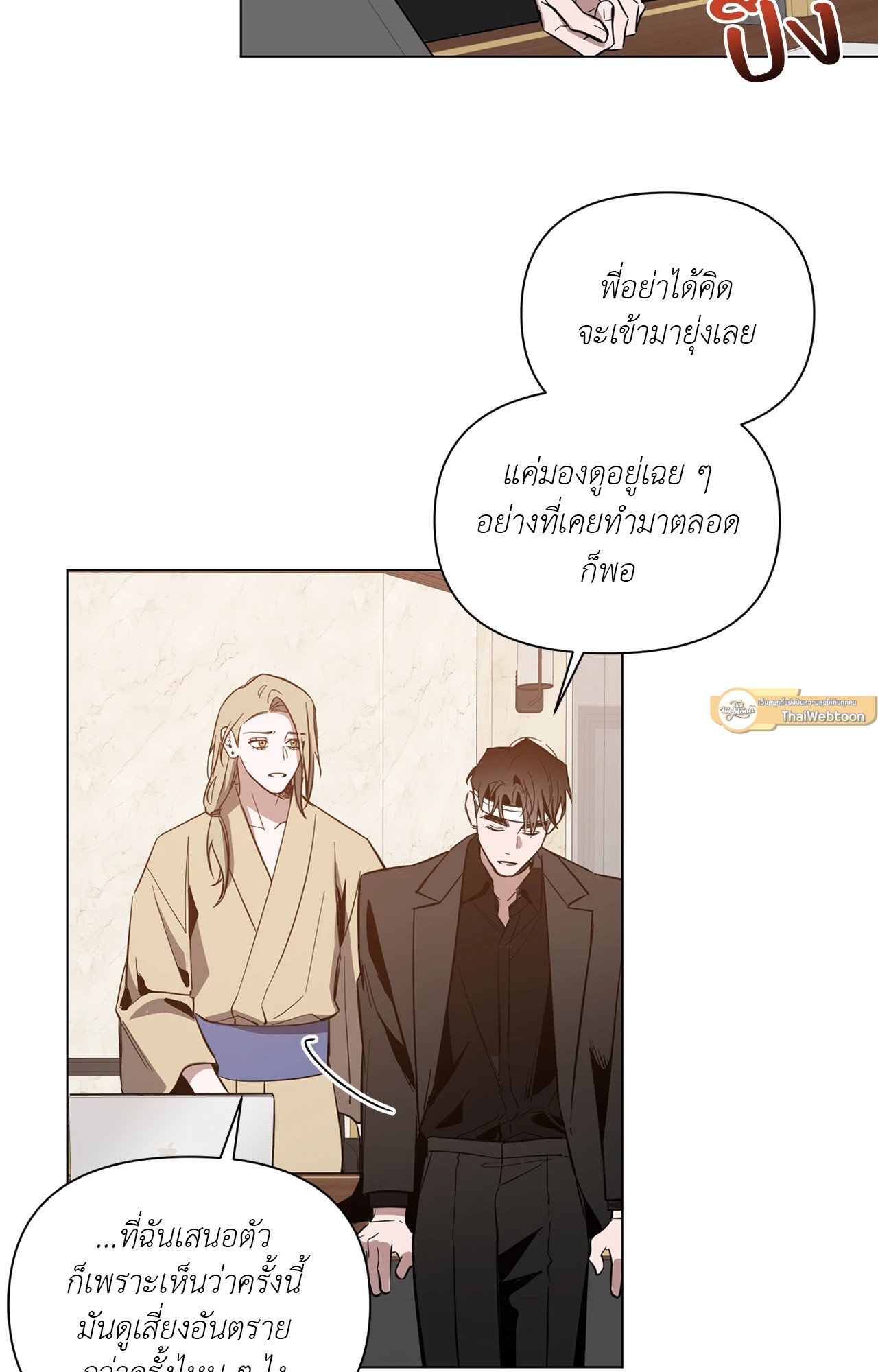 หน้า 30