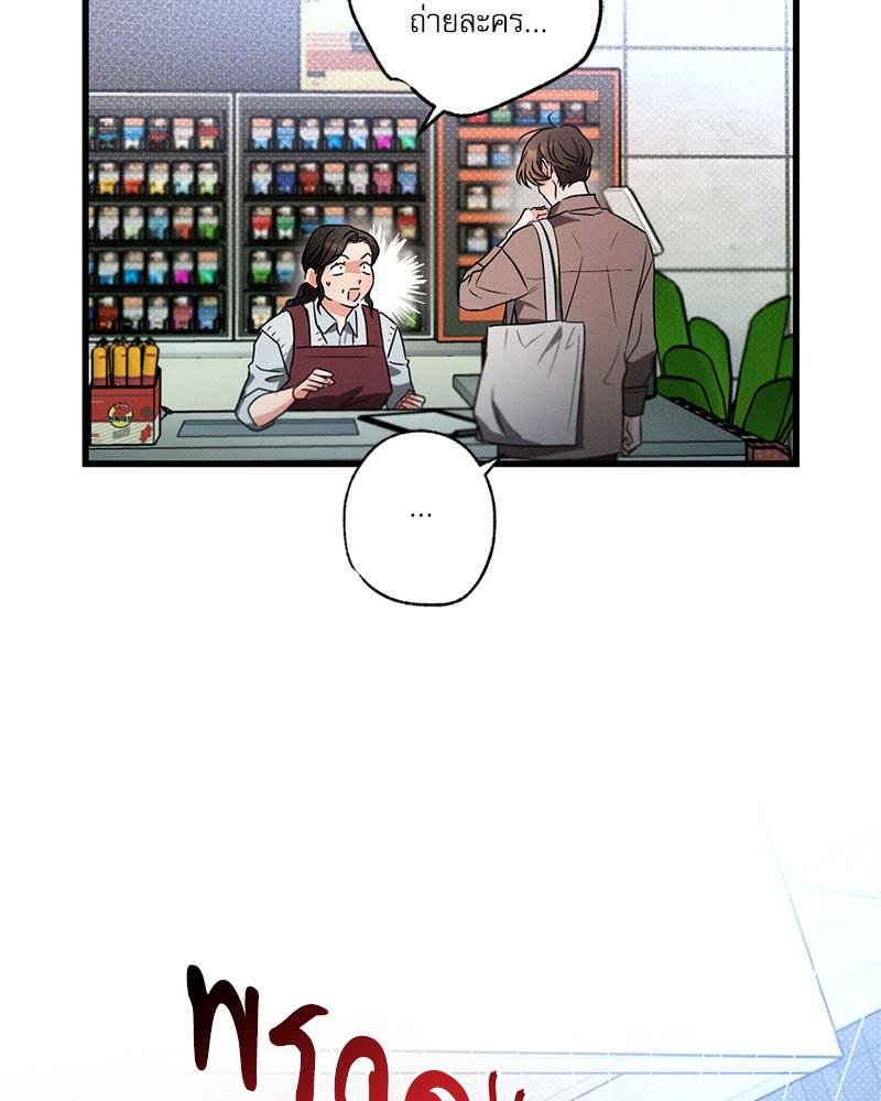 หน้า 82