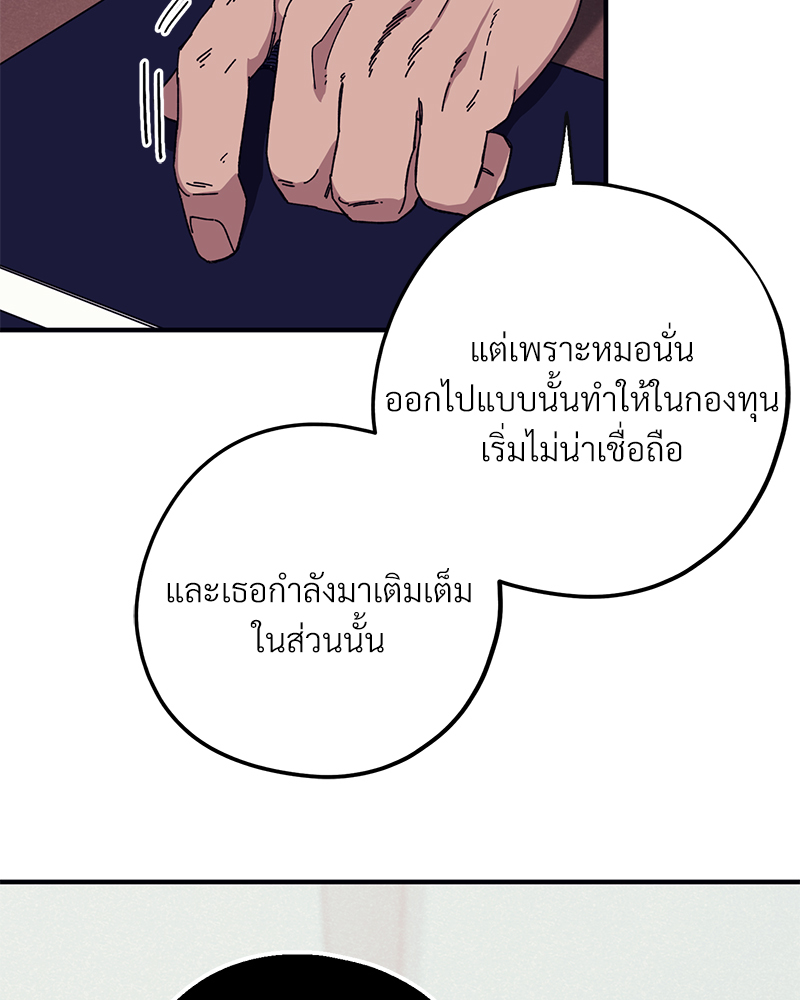 หน้า 106