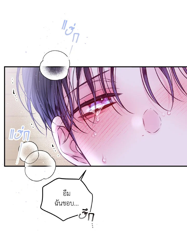 หน้า 76