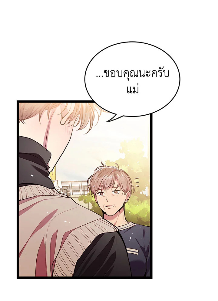 หน้า 85
