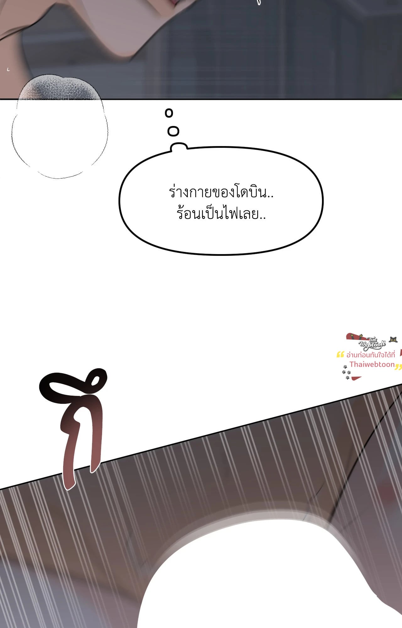 หน้า 80