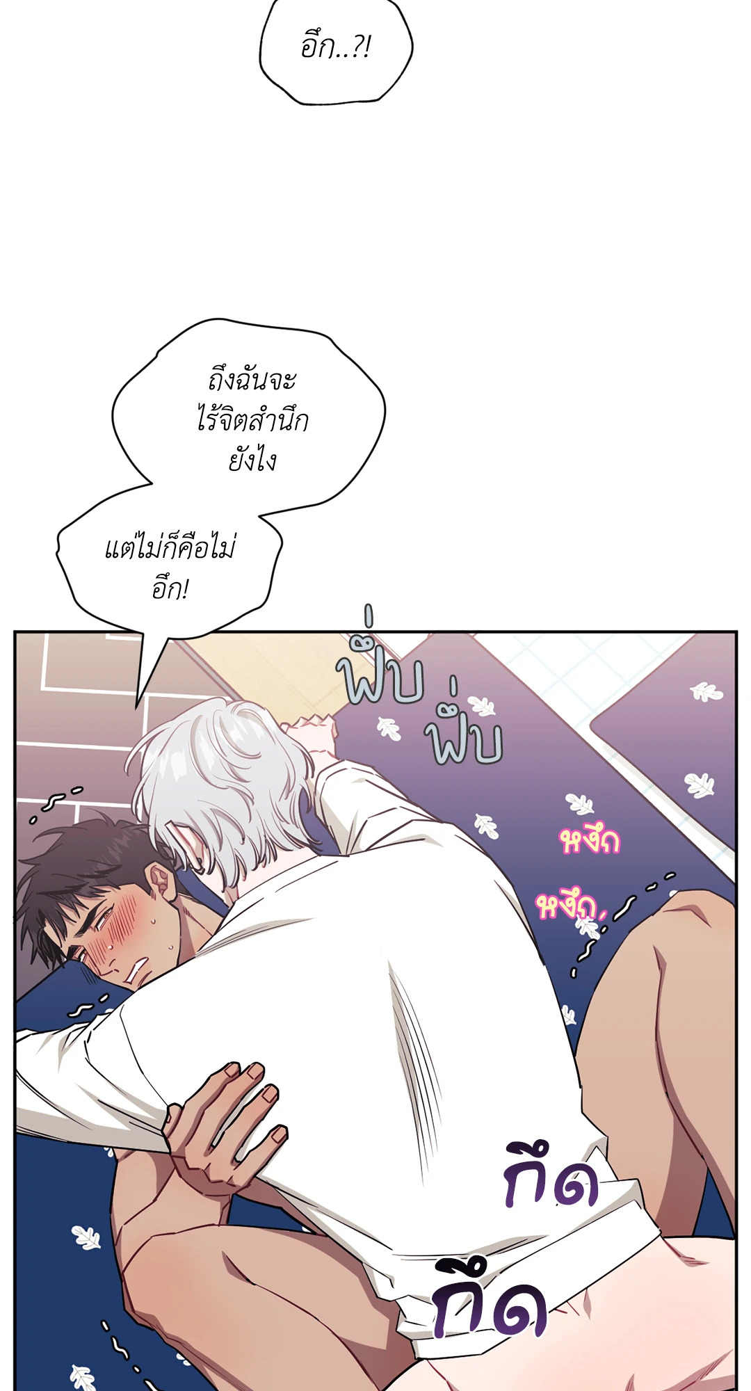 หน้า 63