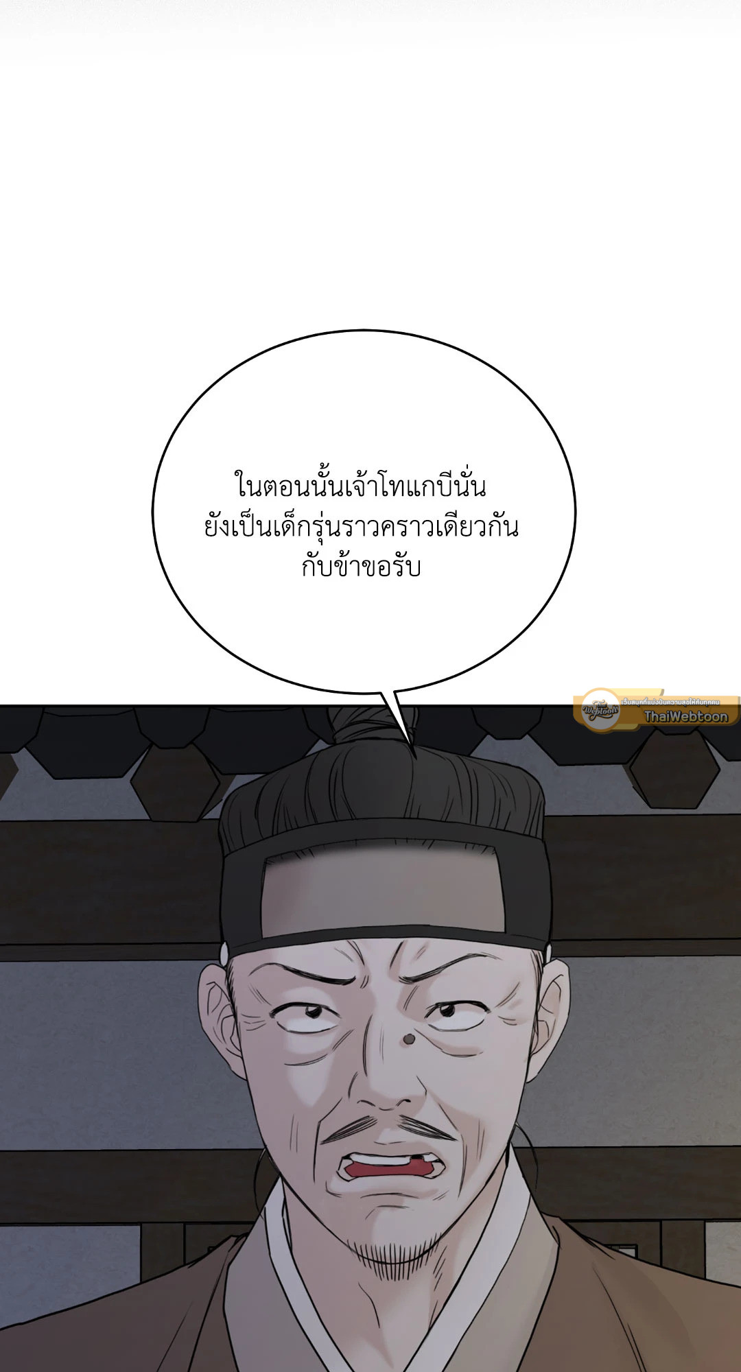 หน้า 107