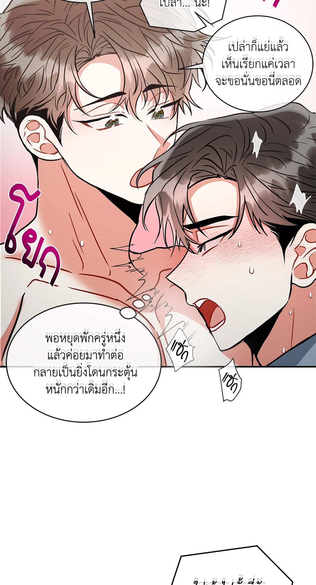 หน้า 48