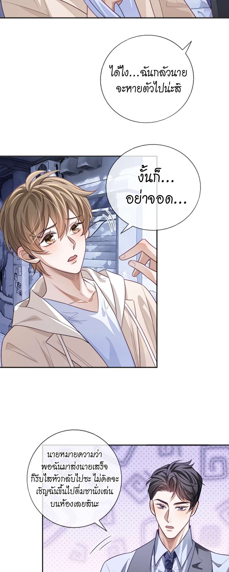 หน้า 38