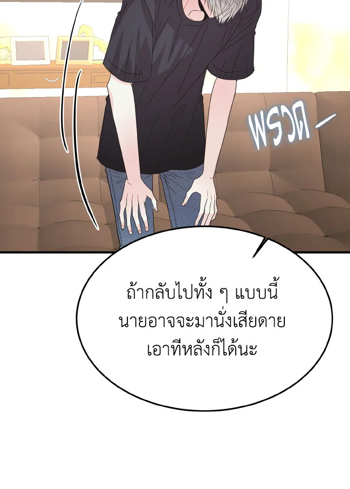หน้า 76