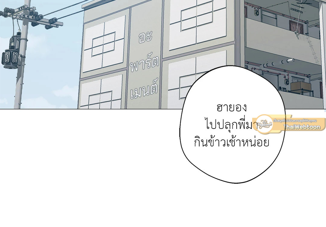 หน้า 79