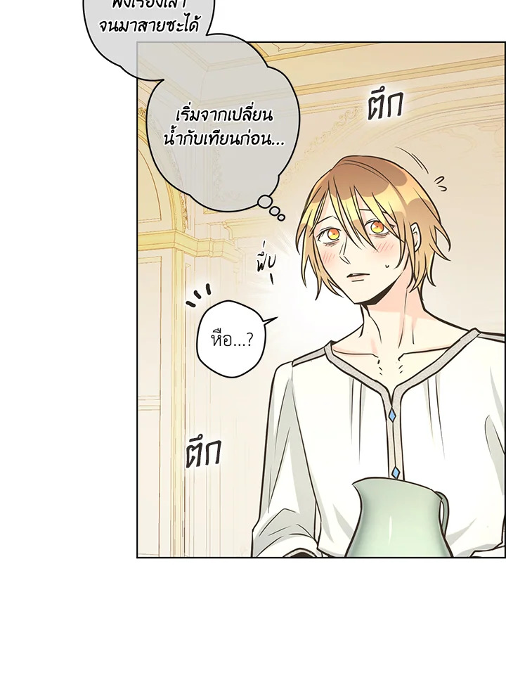 หน้า 32