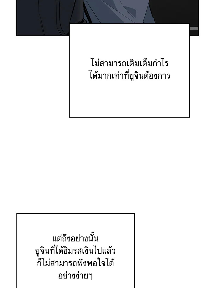 หน้า 89