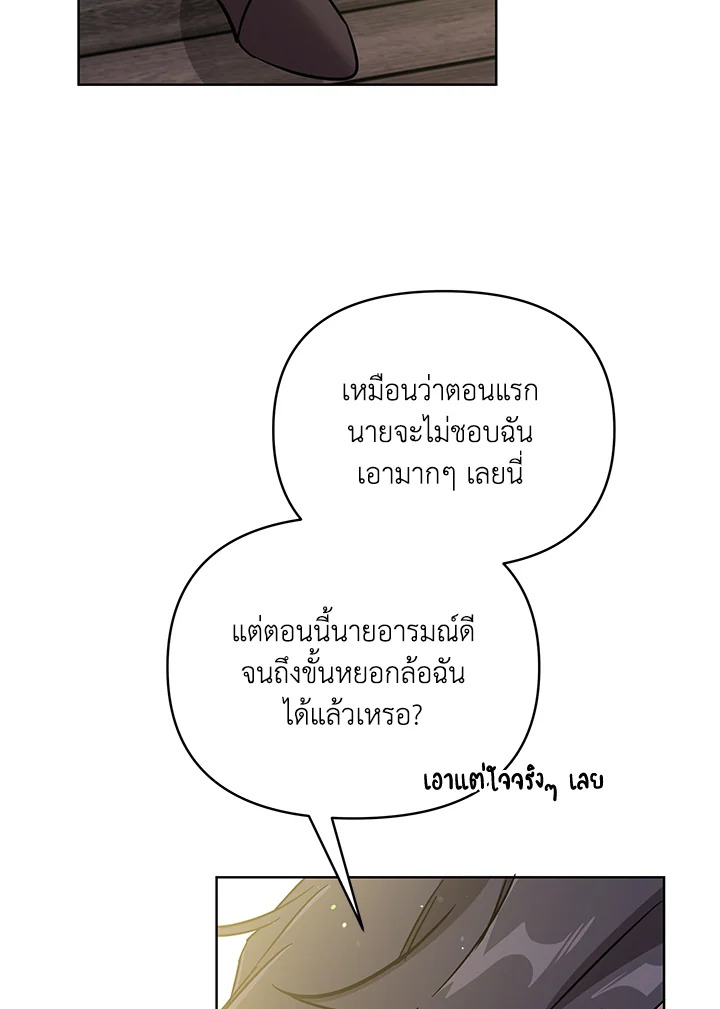 หน้า 109