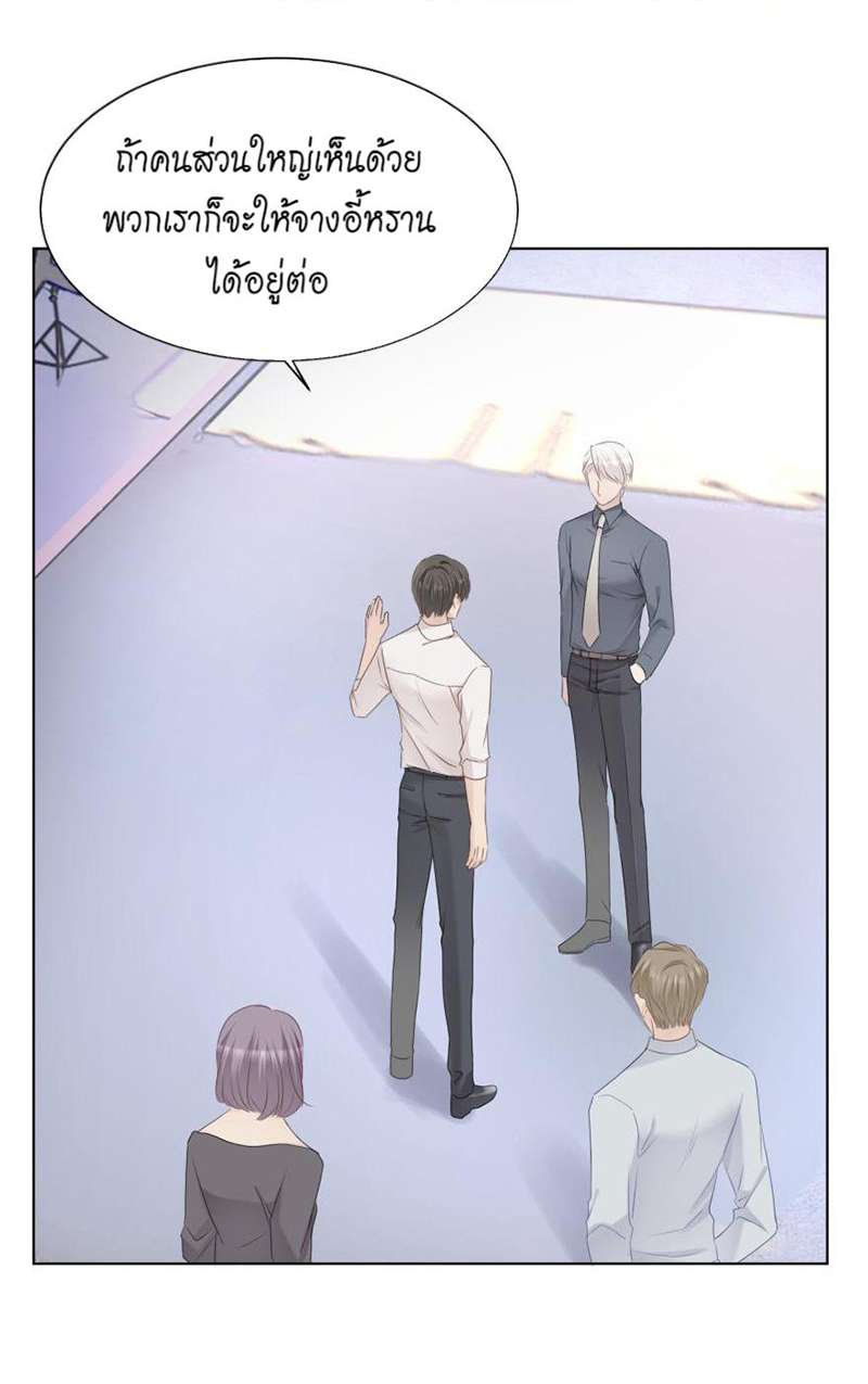 เจ้าหมีขาวพี่สาว(?)ขอเลี้ยง ตอนที่ 7 - รูปที่ 2