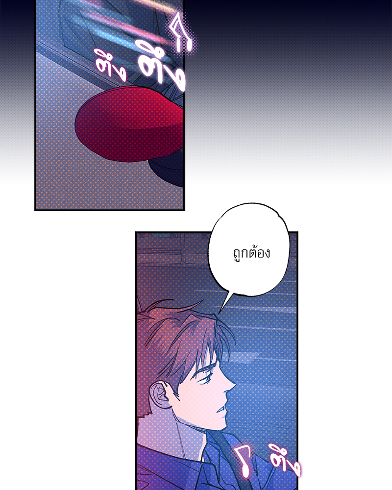 หน้า 95