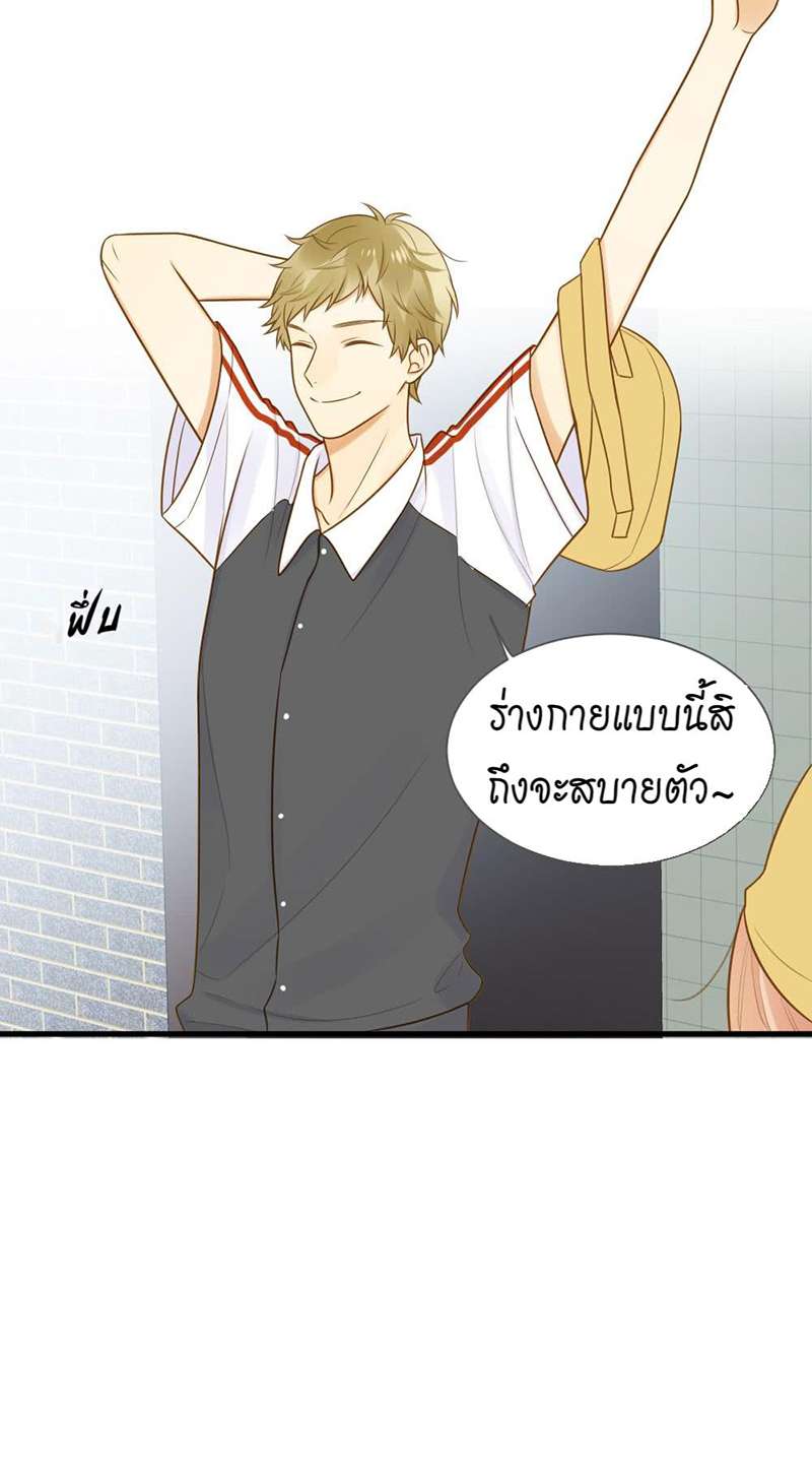 หน้า 28