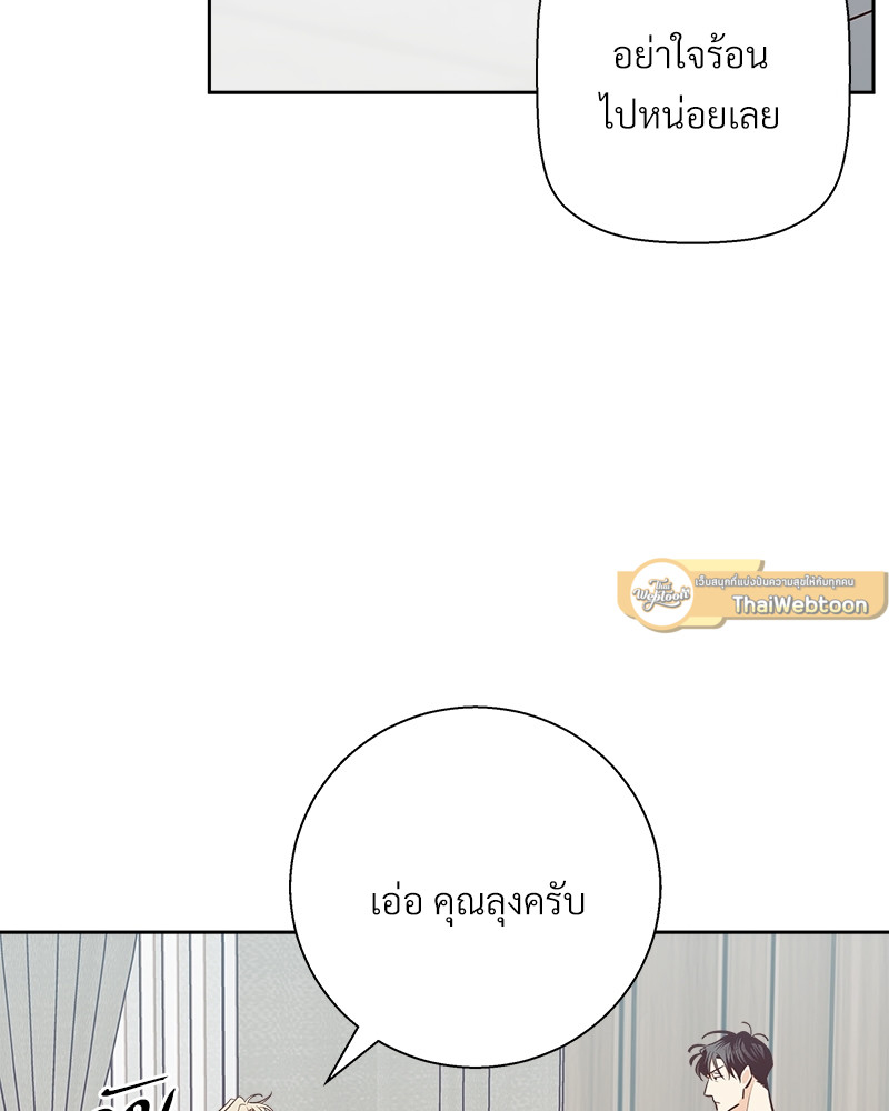 หน้า 79