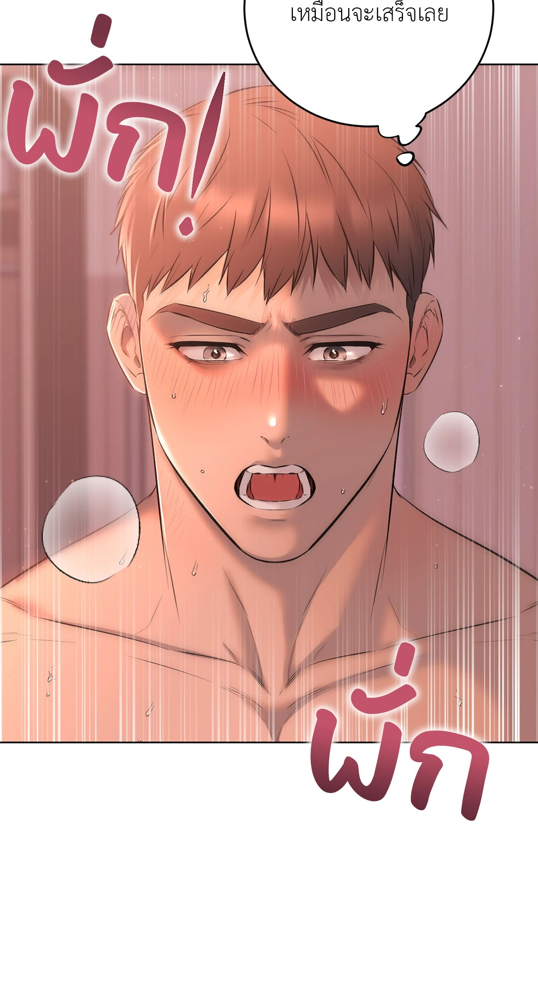หน้า 64