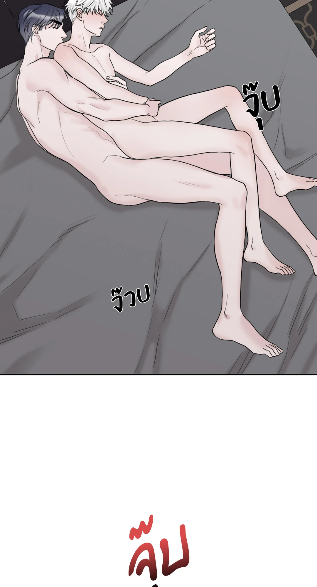 หน้า 57