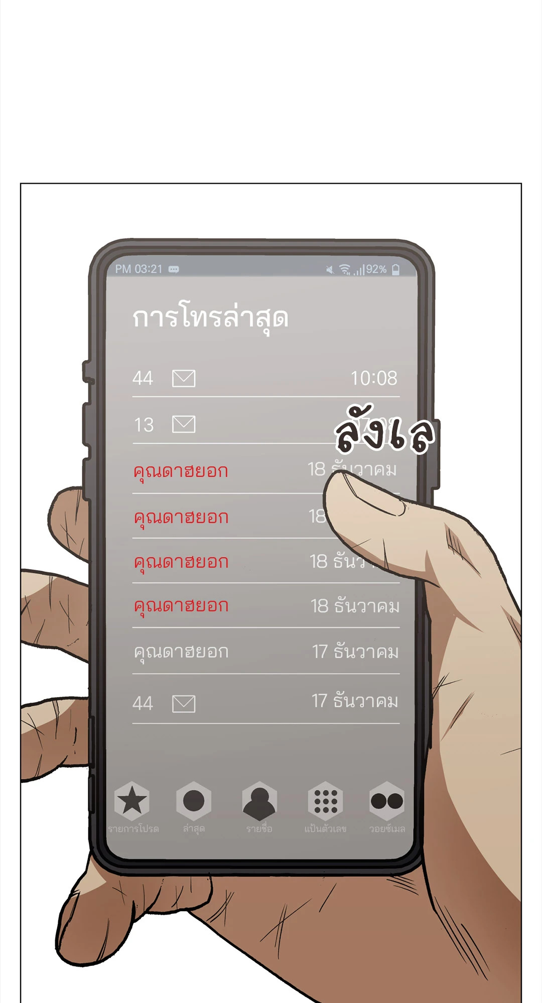 หน้า 59