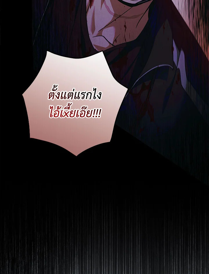 หน้า 84