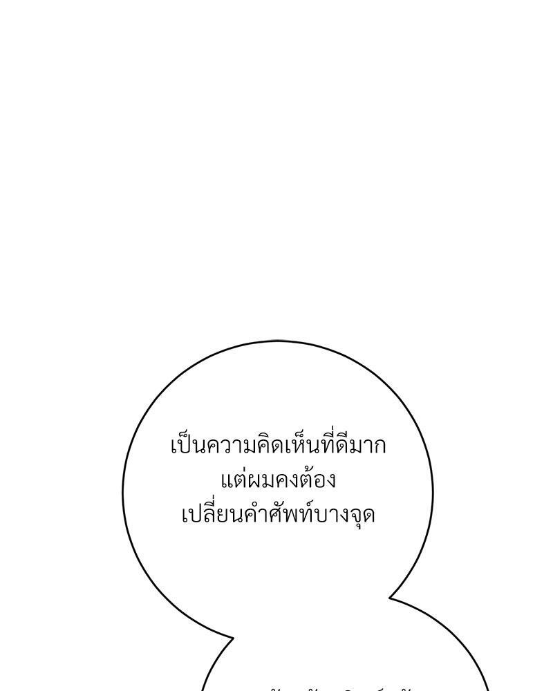 หน้า 90
